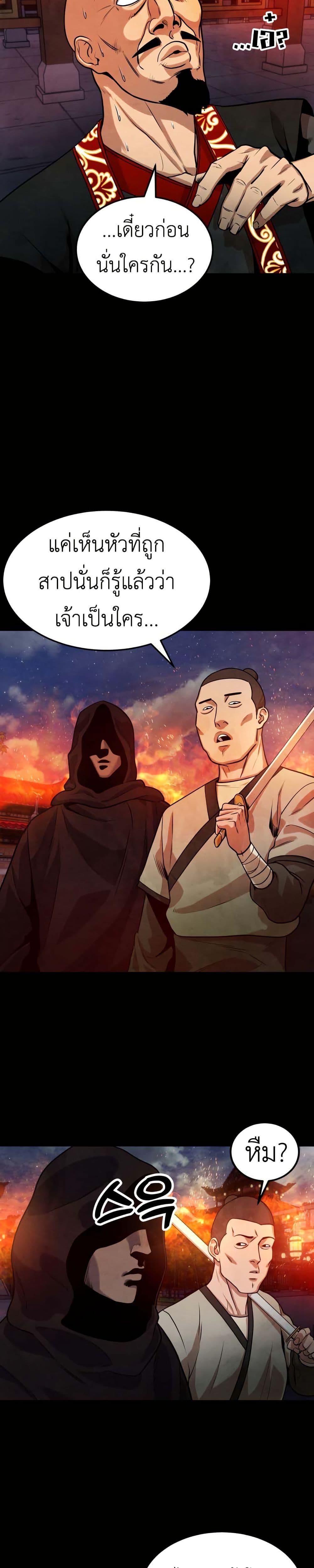 Manga-lc-com อ่านมังงะ อ่านการ์ตูน ออนไลน์ ฟรี Guest Gun ตอนที่ 1 2 3 4 5 6 7 8 9 10 11 12 13 14 ฟรี ไม่มีโฆษณา Manga-lc - อ่าน มังงะ อ่าน การ์ตูน ออนไลน์ อ่านมังงะ ฟรี