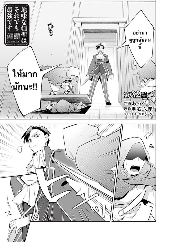 Manga-lc-com อ่านมังงะ อ่านการ์ตูน ออนไลน์ ฟรี Jimi na Kensei wa Sore Demo Saikyou desu ตอนที่ 1 2 3 4 5 6 7 8 9 10 11 12 13 14 ฟรี ไม่มีโฆษณา Manga-lc - อ่าน มังงะ อ่าน การ์ตูน ออนไลน์ อ่านมังงะ ฟรี