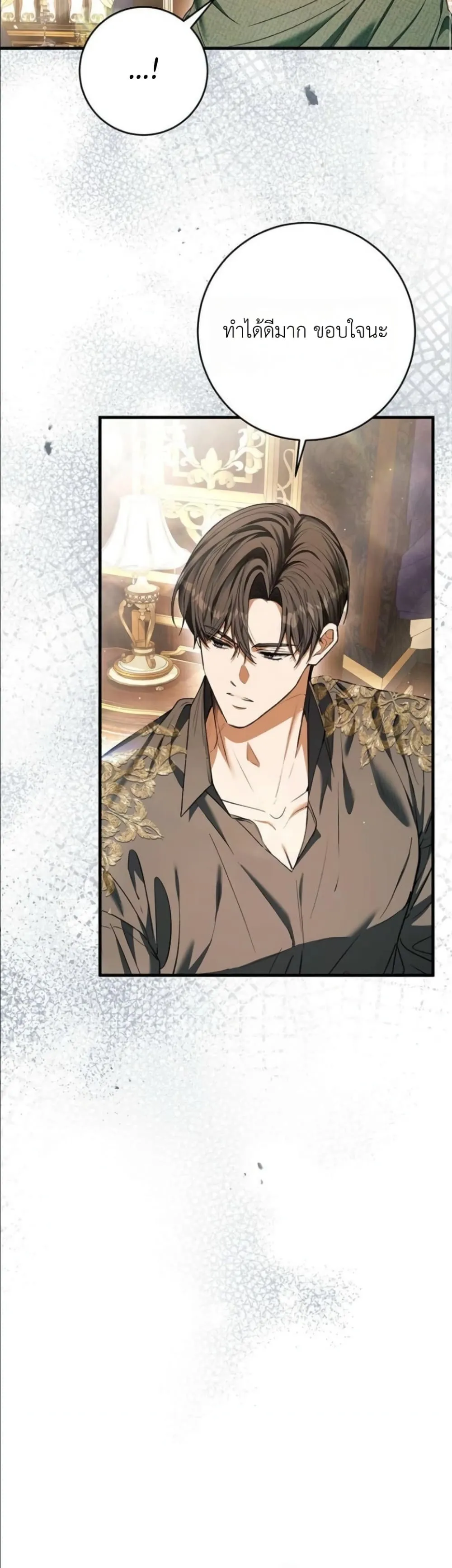 Manga-lc-com อ่านมังงะ อ่านการ์ตูน ออนไลน์ ฟรี This Is What Revenge Looks Like ตอนที่ 1 2 3 4 5 6 7 8 9 10 11 12 13 14 ฟรี ไม่มีโฆษณา Manga-lc - อ่าน มังงะ อ่าน การ์ตูน ออนไลน์ อ่านมังงะ ฟรี