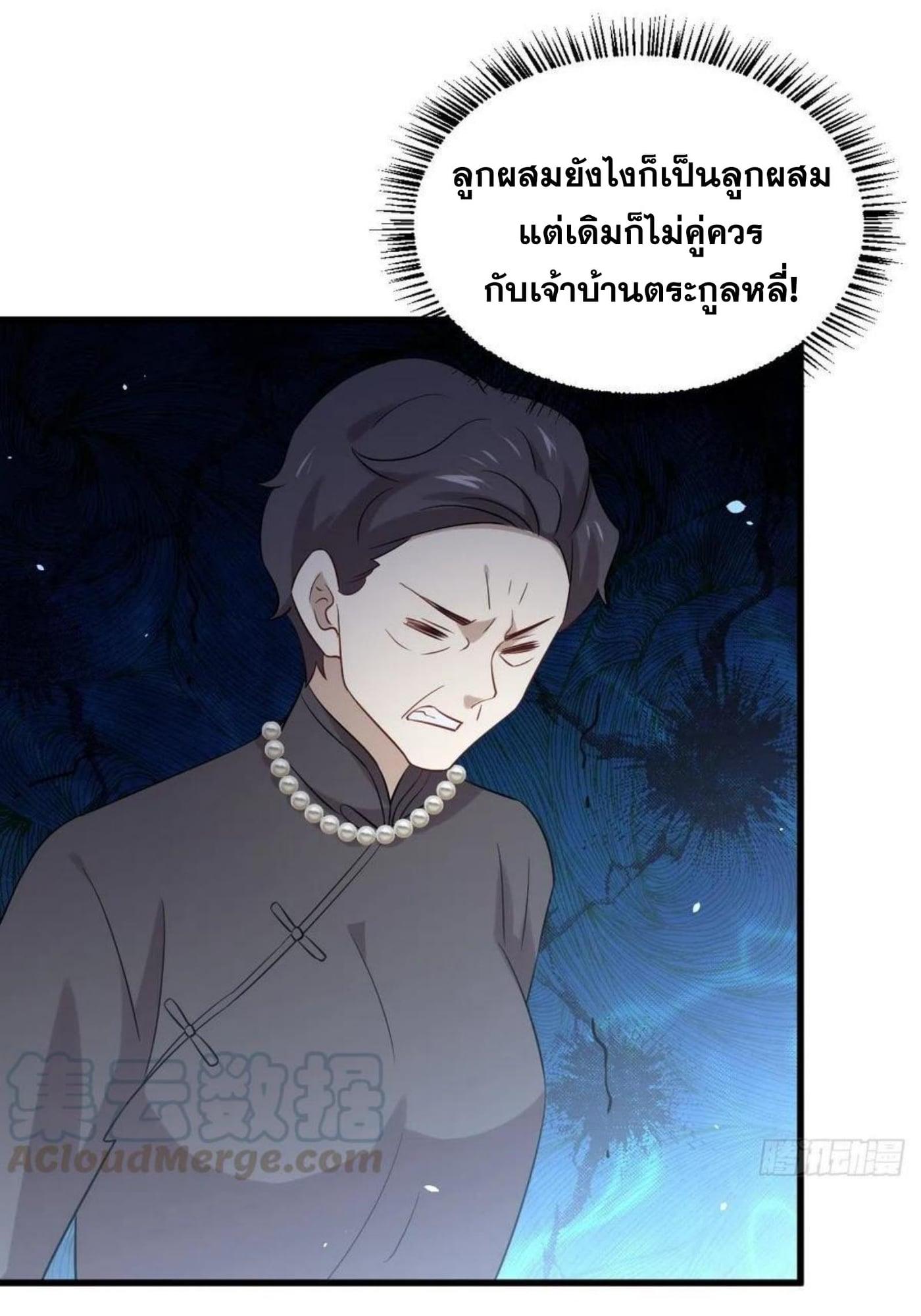 Manga-lc-com อ่านมังงะ อ่านการ์ตูน ออนไลน์ ฟรี Immortal Swordsman in the Reverse World ตอนที่ 1 2 3 4 5 6 7 8 9 10 11 12 13 14 ฟรี ไม่มีโฆษณา Manga-lc - อ่าน มังงะ อ่าน การ์ตูน ออนไลน์ อ่านมังงะ ฟรี