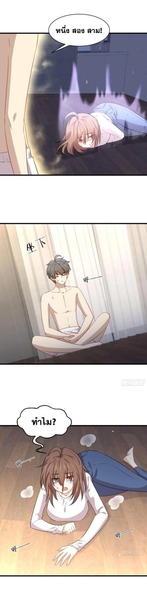 Manga-lc-com อ่านมังงะ อ่านการ์ตูน ออนไลน์ ฟรี Immortal Swordsman in the Reverse World ตอนที่ 1 2 3 4 5 6 7 8 9 10 11 12 13 14 ฟรี ไม่มีโฆษณา Manga-lc - อ่าน มังงะ อ่าน การ์ตูน ออนไลน์ อ่านมังงะ ฟรี