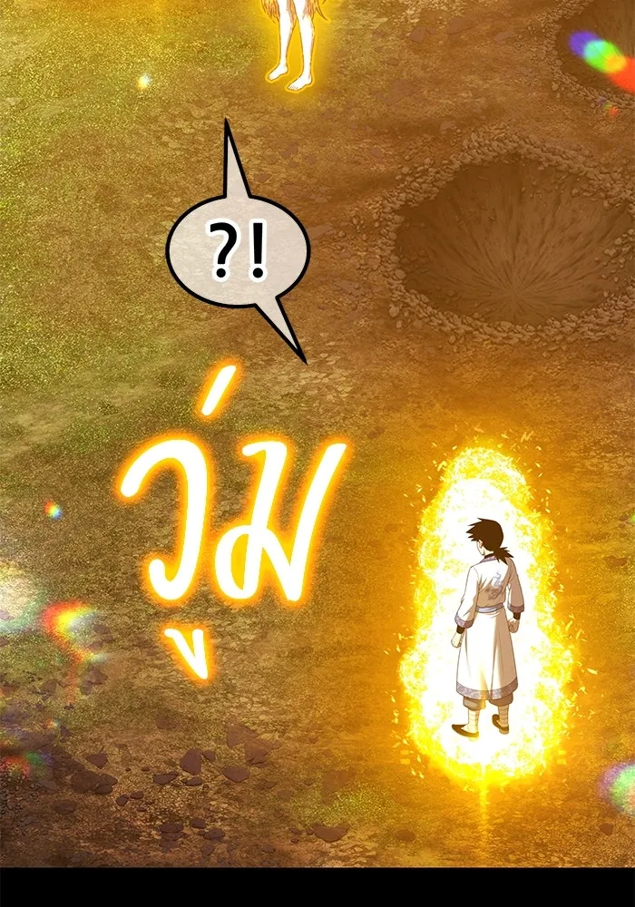 +99 ท่อนไม้พร้อมบวก ตอนที่ 49 ผู้เข้าชิง (3) รูปที่ 265