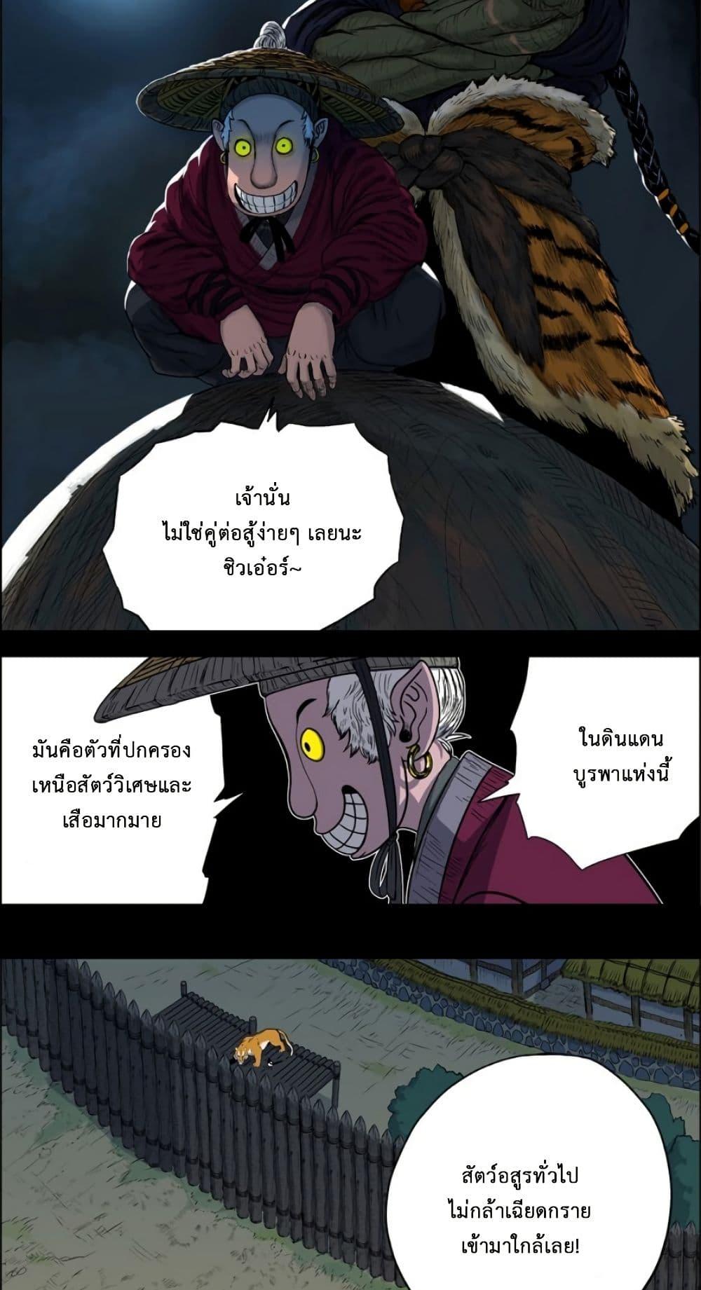 Manga-lc-com อ่านมังงะ อ่านการ์ตูน ออนไลน์ ฟรี Tiger Brother ตอนที่ 1 2 3 4 5 6 7 8 9 10 11 12 13 14 ฟรี ไม่มีโฆษณา Manga-lc - อ่าน มังงะ อ่าน การ์ตูน ออนไลน์ อ่านมังงะ ฟรี