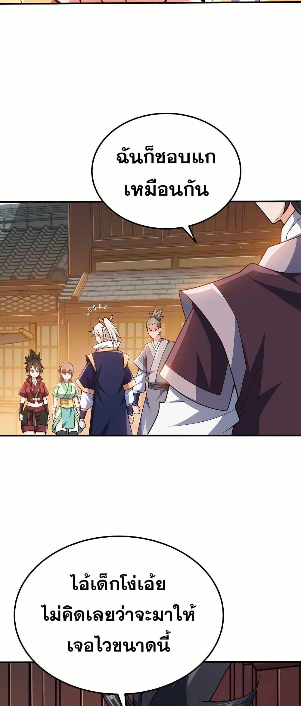 Manga-lc-com อ่านมังงะ อ่านการ์ตูน ออนไลน์ ฟรี My Wife is Actually the Future Tyrant Empress ตอนที่ 1 2 3 4 5 6 7 8 9 10 11 12 13 14 ฟรี ไม่มีโฆษณา Manga-lc - อ่าน มังงะ อ่าน การ์ตูน ออนไลน์ อ่านมังงะ ฟรี