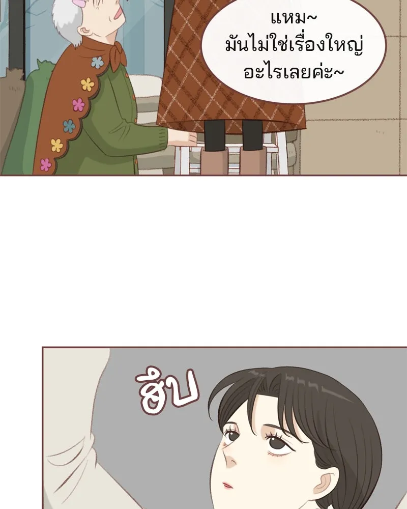 เพียงลมหนาว ตอนที่ 6 รูปที่ 40