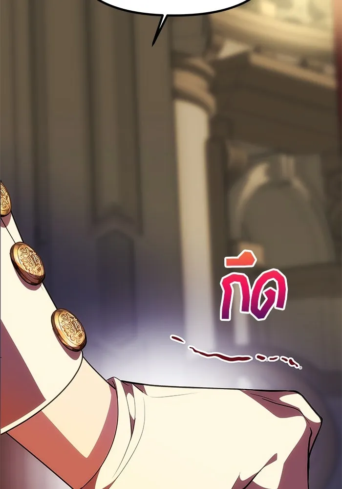 เกมรักจับสามี ตอนที่ 41 รูปที่ 89