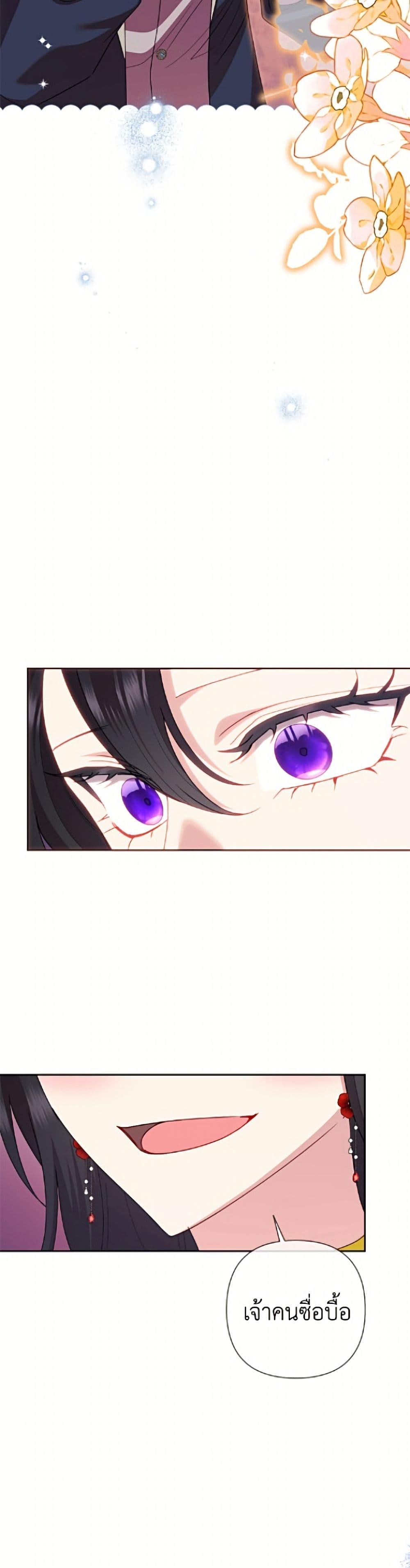Manga-lc-com อ่านมังงะ อ่านการ์ตูน ออนไลน์ ฟรี Today the Villainess Has Fun Again ตอนที่ 1 2 3 4 5 6 7 8 9 10 11 12 13 14 ฟรี ไม่มีโฆษณา Manga-lc - อ่าน มังงะ อ่าน การ์ตูน ออนไลน์ อ่านมังงะ ฟรี