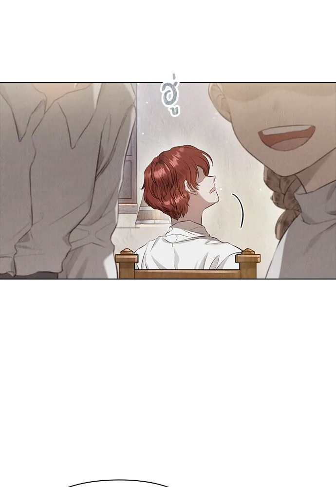 ลูกสาวตัวปลอมของท่านดยุก ตอนที่ 4 รูปที่ 20