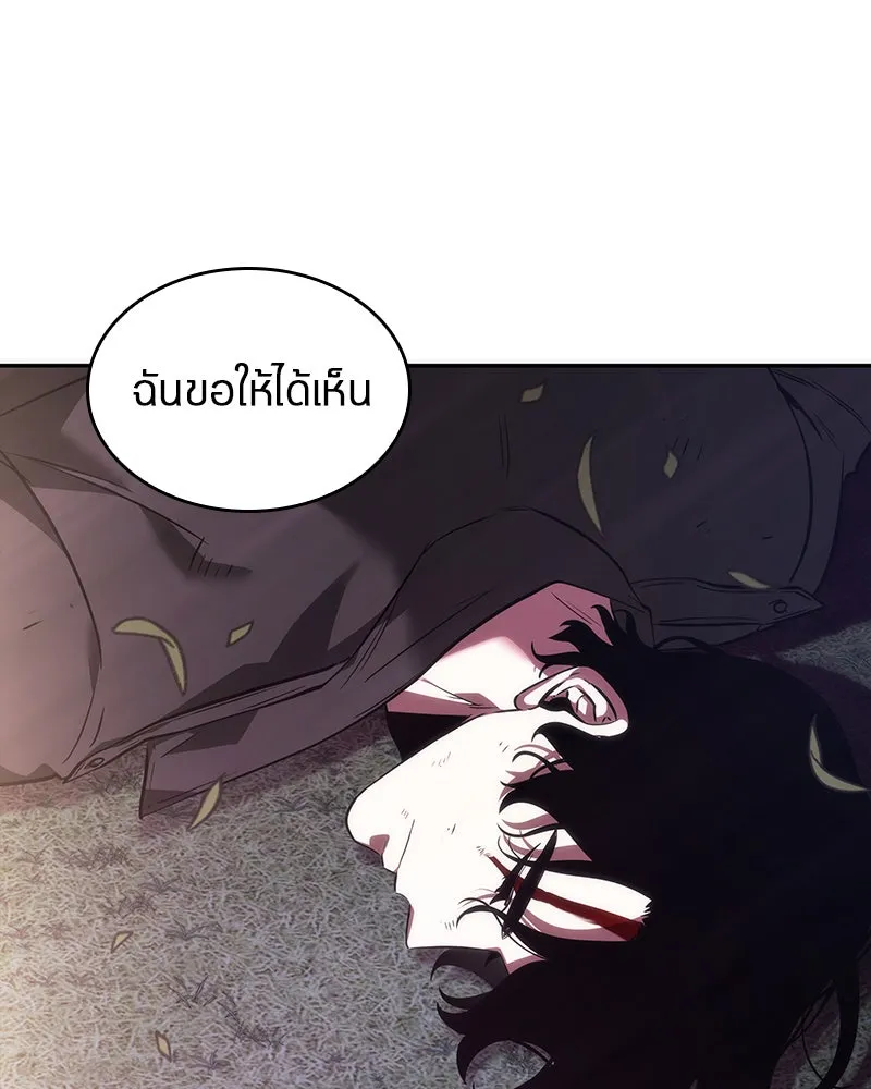 Omniscient Reader อ่านชะตาวันสิ้นโลก ตอนที่ 9 ปลาแสงอาทิตย์ผู้หยั่งรู้ (7) รูปที่ 146