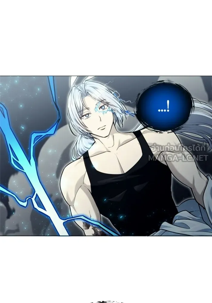 อูเร็ค มาซิโน่ ตอนที่ 42 สายฟ้าฟาด 6 รูปที่ 72