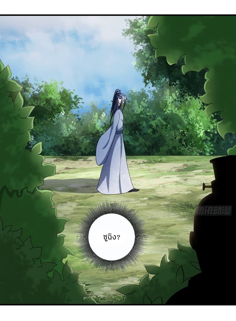 Manga-lc-com อ่านมังงะ อ่านการ์ตูน ออนไลน์ ฟรี Invincible After a Hundred Years of Seclusion ตอนที่ 1 2 3 4 5 6 7 8 9 10 11 12 13 14 ฟรี ไม่มีโฆษณา Manga-lc - อ่าน มังงะ อ่าน การ์ตูน ออนไลน์ อ่านมังงะ ฟรี