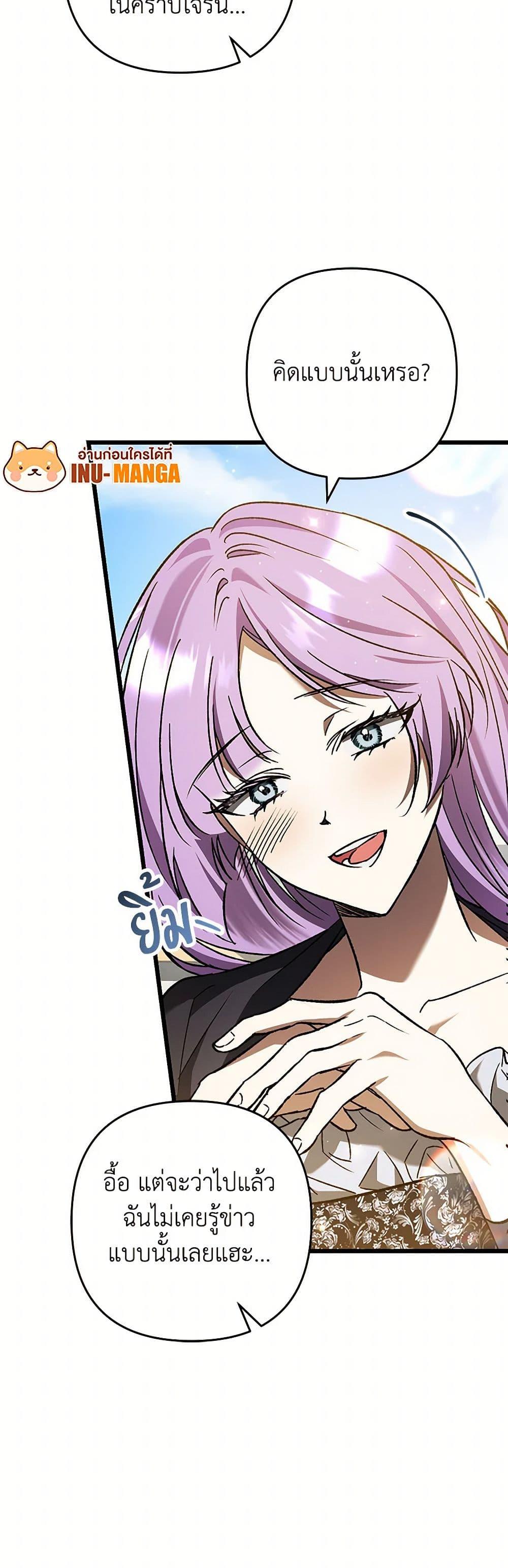 Manga-lc-com อ่านมังงะ อ่านการ์ตูน ออนไลน์ ฟรี The Male Lead Proposed to Me ตอนที่ 1 2 3 4 5 6 7 8 9 10 11 12 13 14 ฟรี ไม่มีโฆษณา Manga-lc - อ่าน มังงะ อ่าน การ์ตูน ออนไลน์ อ่านมังงะ ฟรี