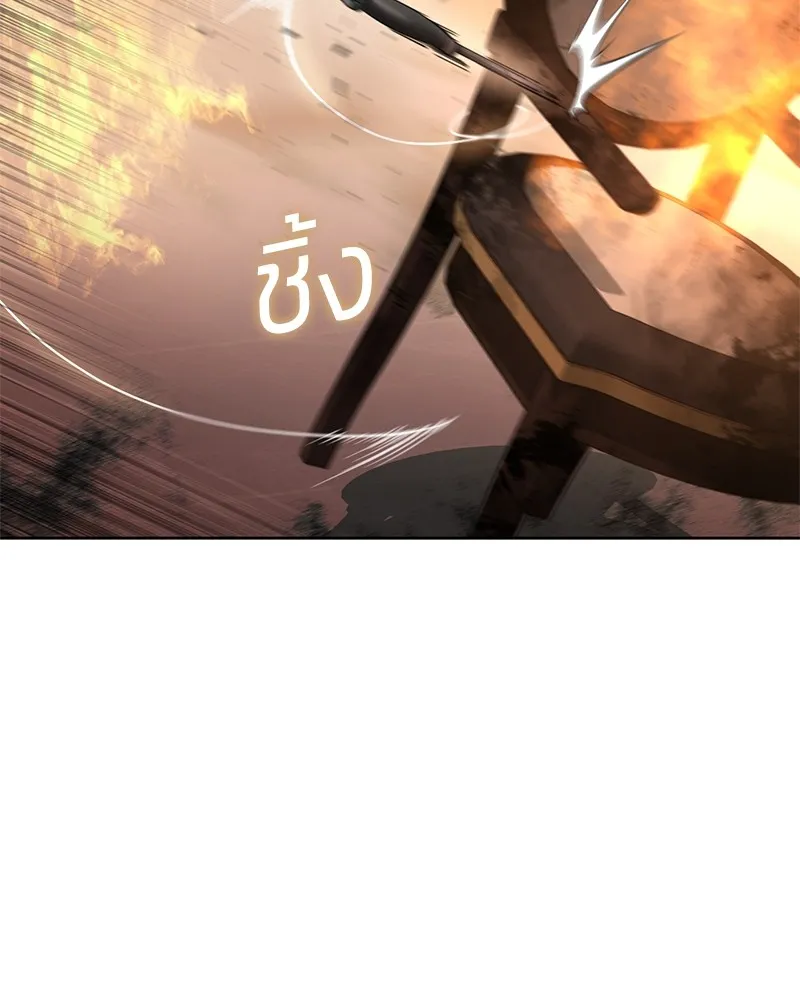 แบคXX ตอนที่ 51 รูปที่ 203