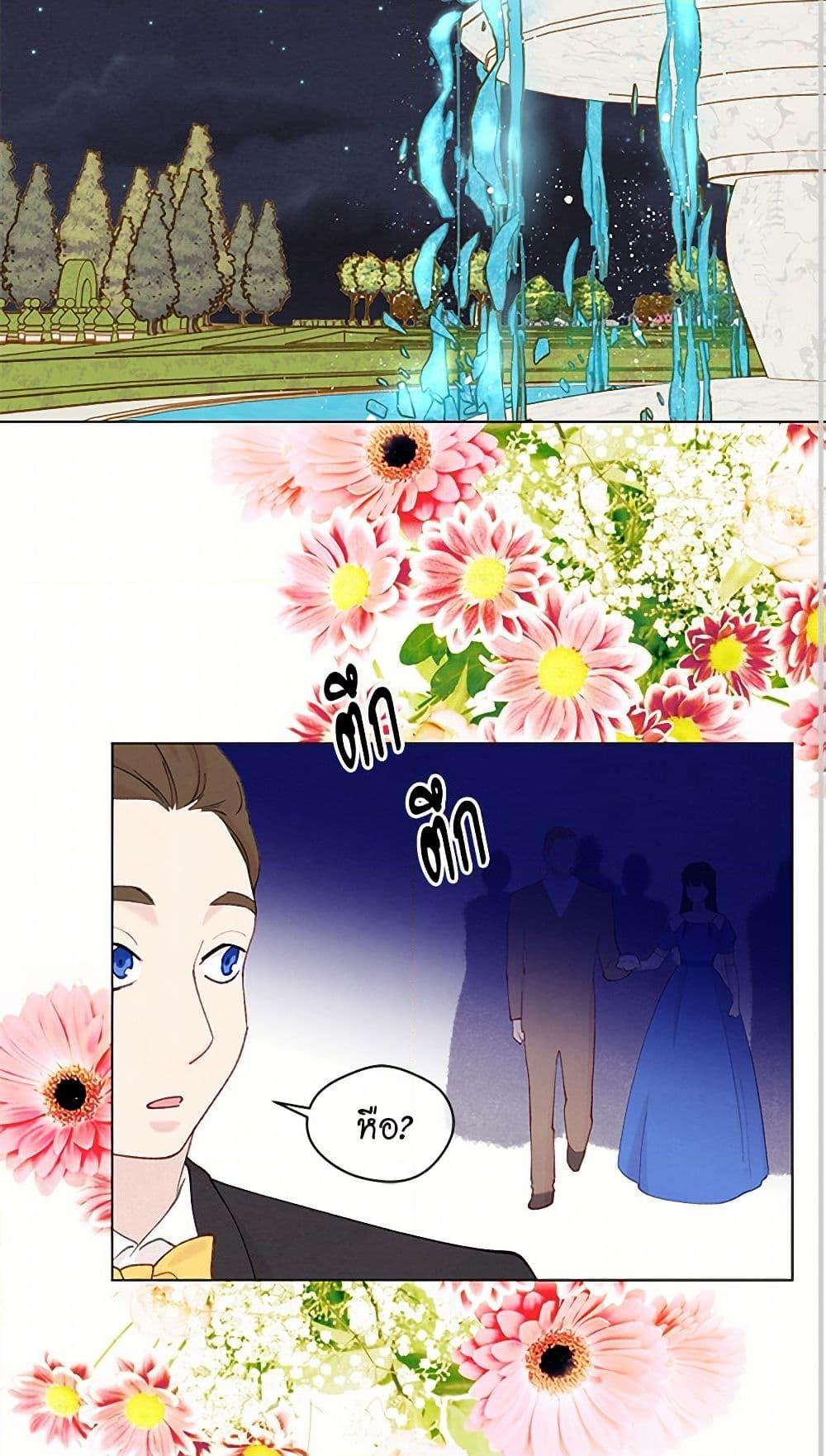 Manga-lc-com อ่านมังงะ อ่านการ์ตูน ออนไลน์ ฟรี Iris – The Lady and Her Smartphone ตอนที่ 1 2 3 4 5 6 7 8 9 10 11 12 13 14 ฟรี ไม่มีโฆษณา Manga-lc - อ่าน มังงะ อ่าน การ์ตูน ออนไลน์ อ่านมังงะ ฟรี