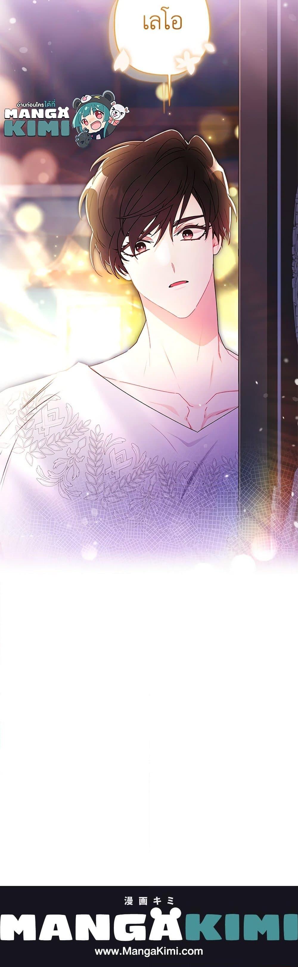 Manga-lc-com อ่านมังงะ อ่านการ์ตูน ออนไลน์ ฟรี I Became the Male Lead’s Adopted Daughter ตอนที่ 1 2 3 4 5 6 7 8 9 10 11 12 13 14 ฟรี ไม่มีโฆษณา Manga-lc - อ่าน มังงะ อ่าน การ์ตูน ออนไลน์ อ่านมังงะ ฟรี