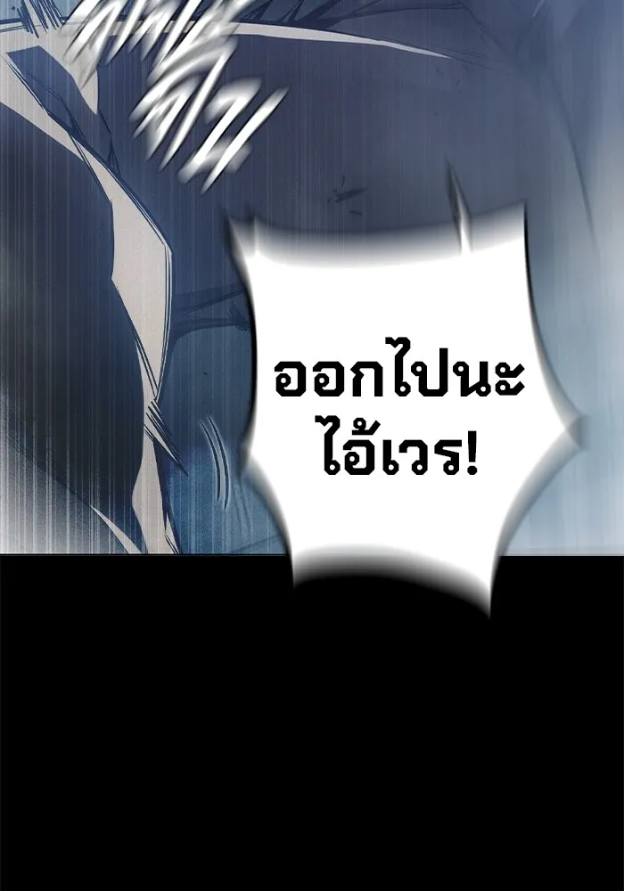 เยาวชนคนคุก ตอนที่ 25 รูปที่ 34