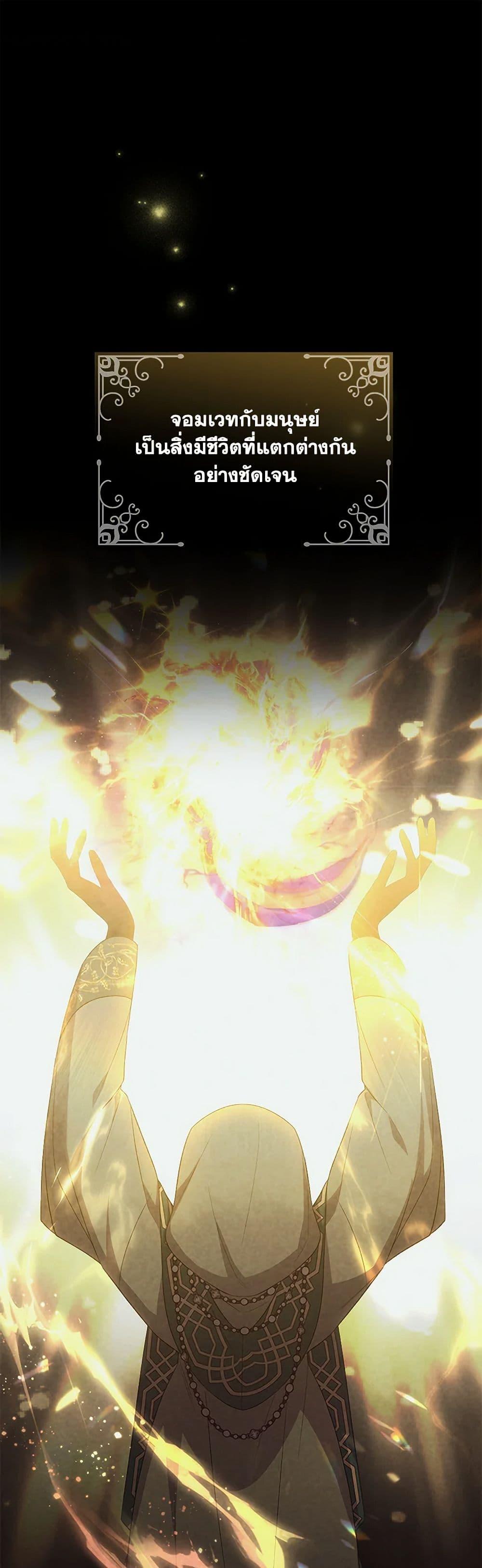 Manga-lc-com อ่านมังงะ อ่านการ์ตูน ออนไลน์ ฟรี The Real Daughter Is Back ตอนที่ 1 2 3 4 5 6 7 8 9 10 11 12 13 14 ฟรี ไม่มีโฆษณา Manga-lc - อ่าน มังงะ อ่าน การ์ตูน ออนไลน์ อ่านมังงะ ฟรี