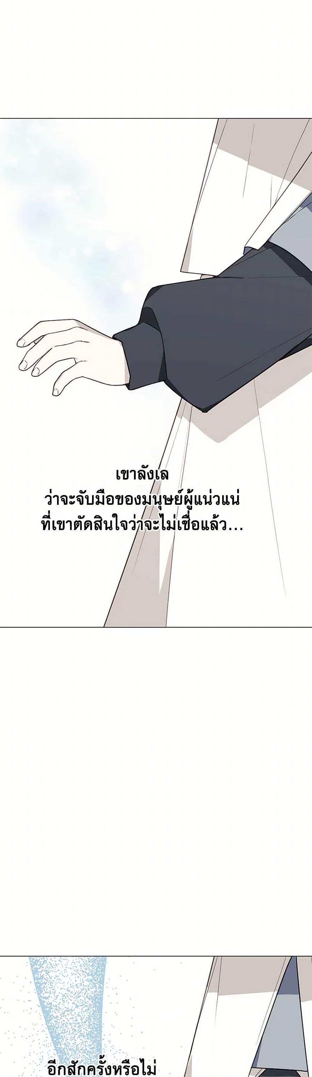 Manga-lc-com อ่านมังงะ อ่านการ์ตูน ออนไลน์ ฟรี The Princess’s Doll Shop ตอนที่ 1 2 3 4 5 6 7 8 9 10 11 12 13 14 ฟรี ไม่มีโฆษณา Manga-lc - อ่าน มังงะ อ่าน การ์ตูน ออนไลน์ อ่านมังงะ ฟรี