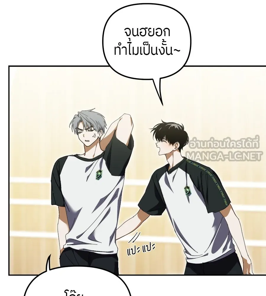 ย้อนเวลามาเป็นมักเน่ ตอนที่ 7 รูปที่ 126