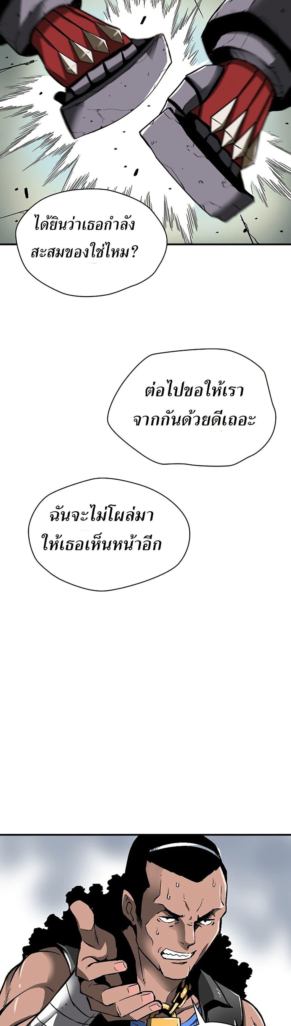 Manga-lc-com อ่านมังงะ อ่านการ์ตูน ออนไลน์ ฟรี Unbreakable ตอนที่ 1 2 3 4 5 6 7 8 9 10 11 12 13 14 ฟรี ไม่มีโฆษณา Manga-lc - อ่าน มังงะ อ่าน การ์ตูน ออนไลน์ อ่านมังงะ ฟรี