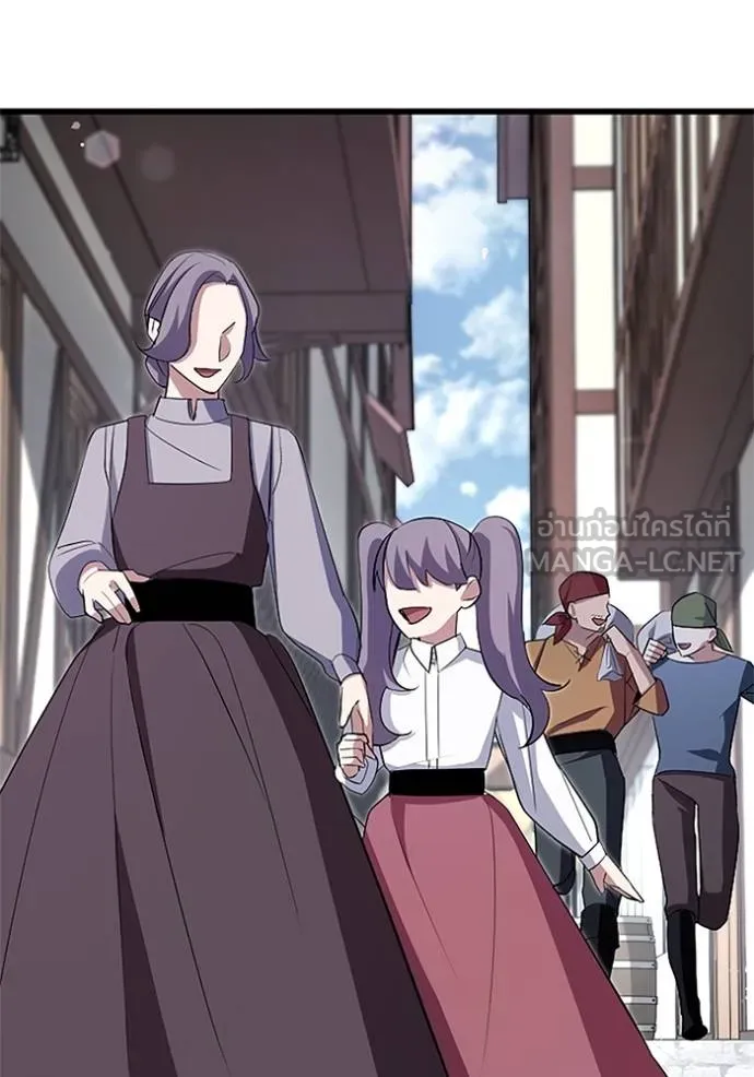 โคตรอาวุธลับ ตอนที่ 6 รูปที่ 73