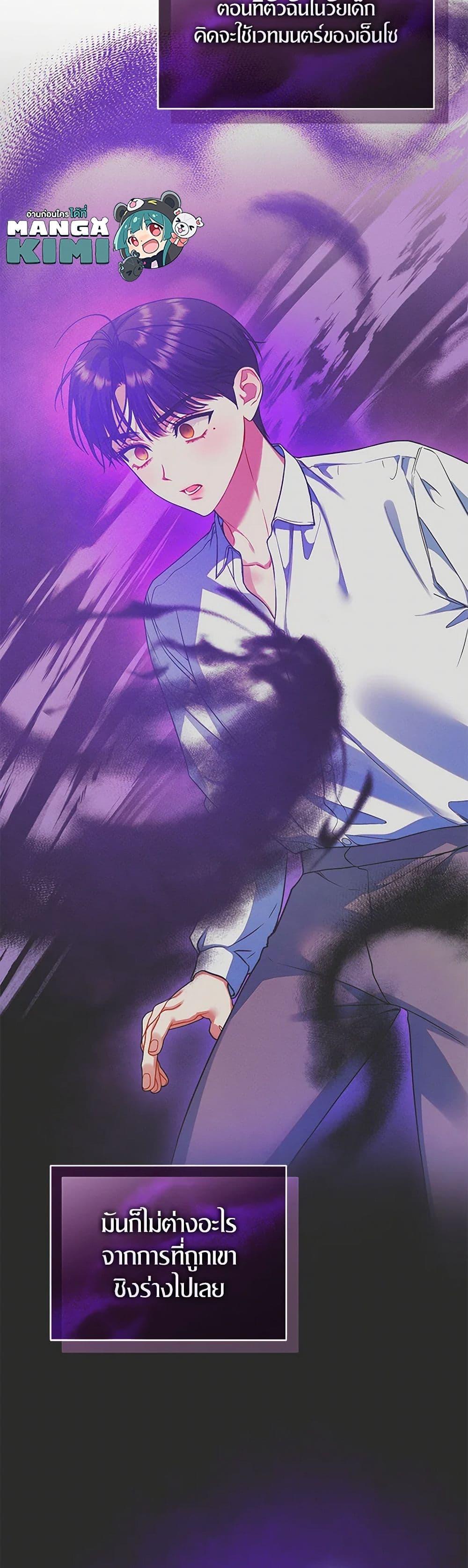 Manga-lc-com อ่านมังงะ อ่านการ์ตูน ออนไลน์ ฟรี I Became The Younger Sister Of A Regretful Obsessive Male Lead ตอนที่ 1 2 3 4 5 6 7 8 9 10 11 12 13 14 ฟรี ไม่มีโฆษณา Manga-lc - อ่าน มังงะ อ่าน การ์ตูน ออนไลน์ อ่านมังงะ ฟรี