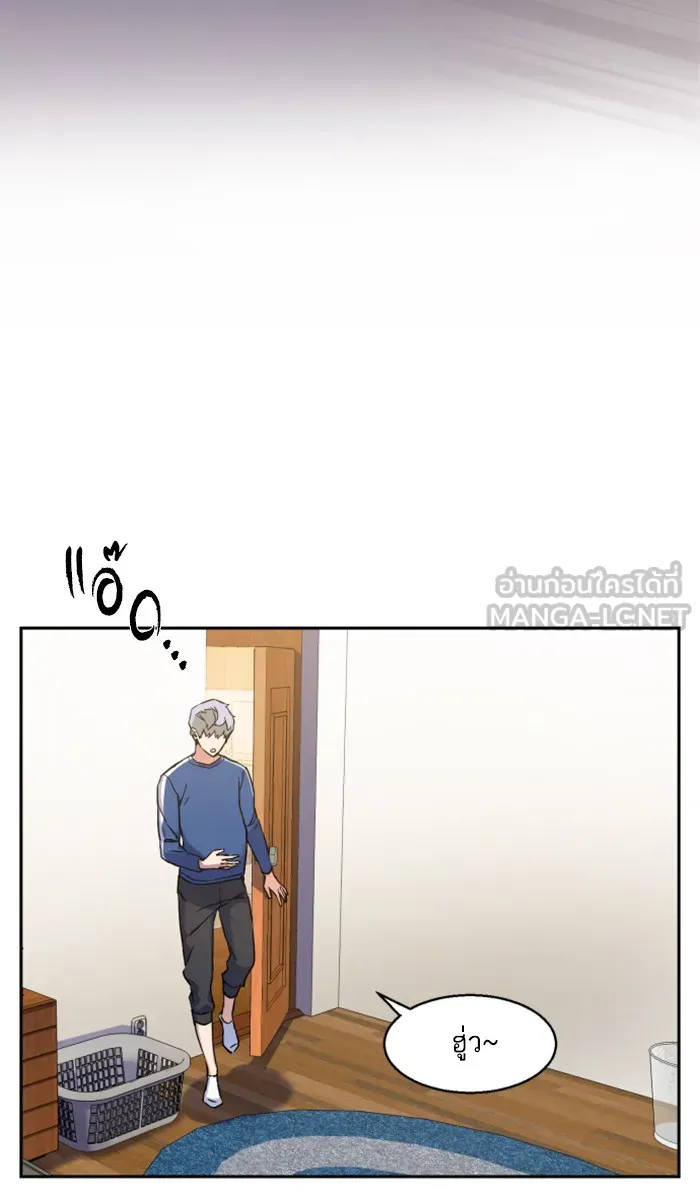 พี่ชายสายบอดี้การ์ด ตอนที่ 12 รูปที่ 45