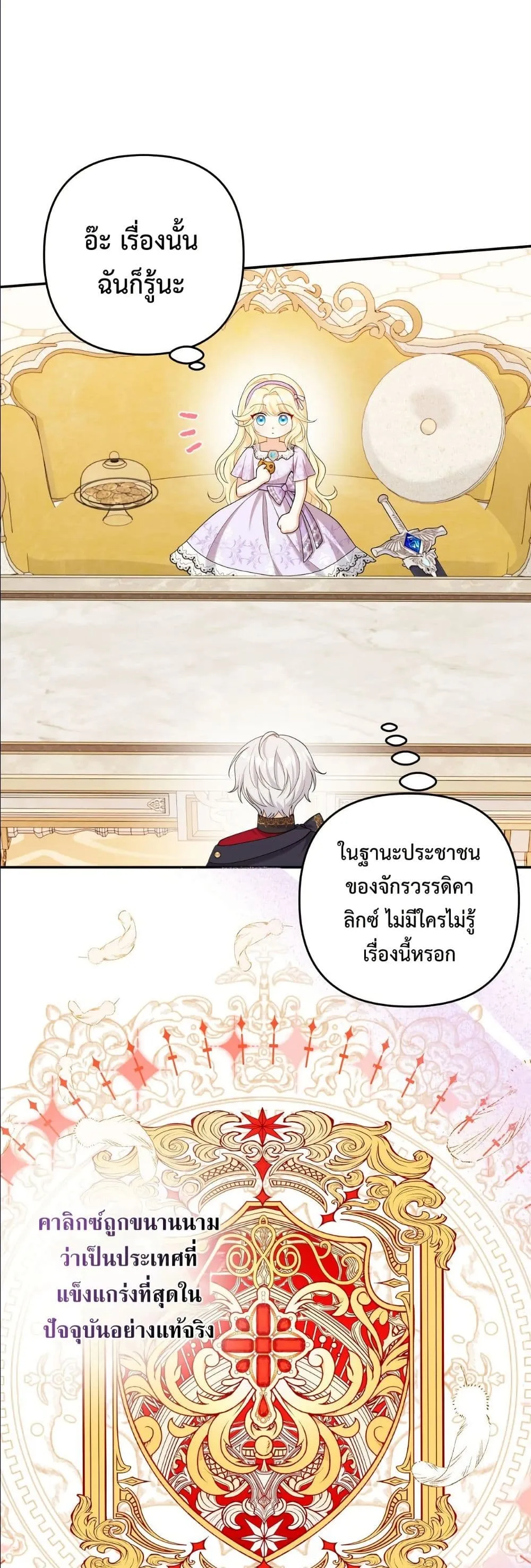 Manga-lc-com อ่านมังงะ อ่านการ์ตูน ออนไลน์ ฟรี I’m the Only Granddaughter of the Strongest Duke ตอนที่ 1 2 3 4 5 6 7 8 9 10 11 12 13 14 ฟรี ไม่มีโฆษณา Manga-lc - อ่าน มังงะ อ่าน การ์ตูน ออนไลน์ อ่านมังงะ ฟรี