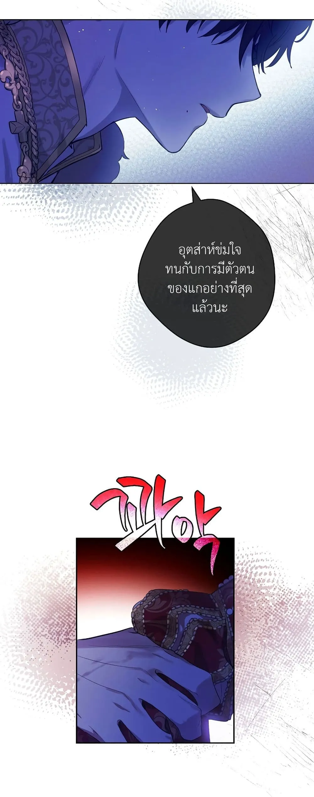 Manga-lc-com อ่านมังงะ อ่านการ์ตูน ออนไลน์ ฟรี The Forgotten Field ตอนที่ 1 2 3 4 5 6 7 8 9 10 11 12 13 14 ฟรี ไม่มีโฆษณา Manga-lc - อ่าน มังงะ อ่าน การ์ตูน ออนไลน์ อ่านมังงะ ฟรี