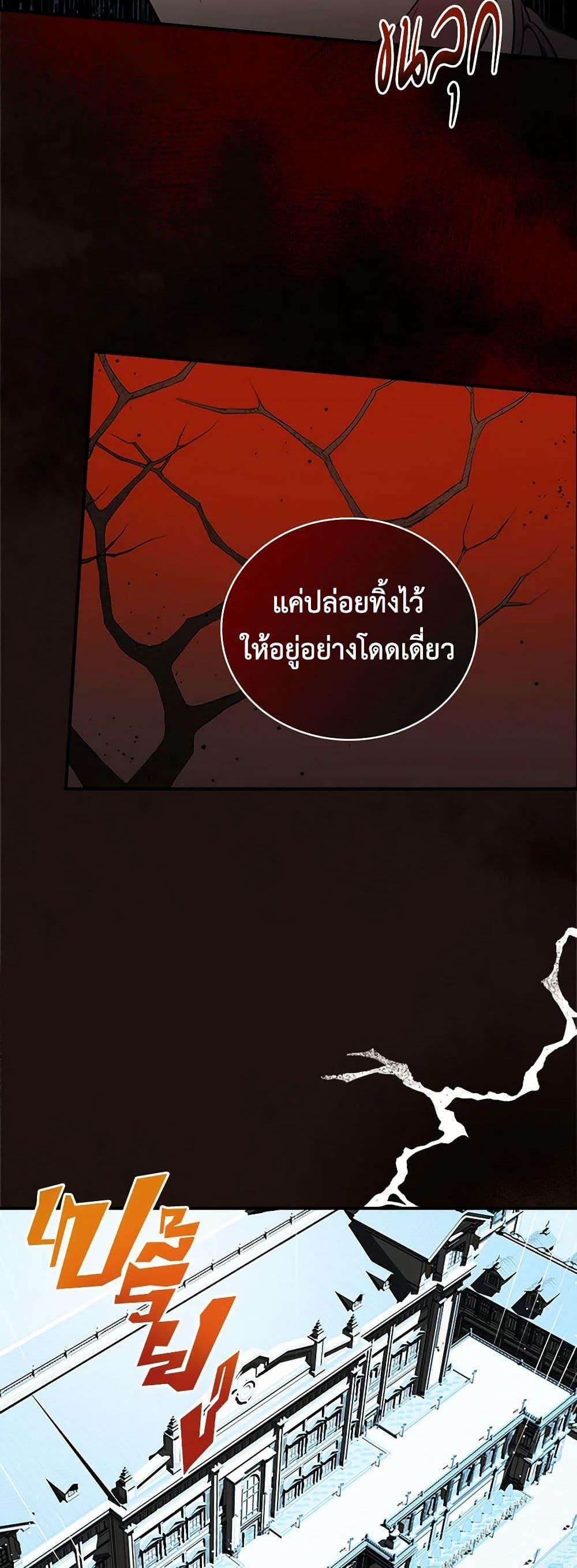 Manga-lc-com อ่านมังงะ อ่านการ์ตูน ออนไลน์ ฟรี Duchess in the Glass House ตอนที่ 1 2 3 4 5 6 7 8 9 10 11 12 13 14 ฟรี ไม่มีโฆษณา Manga-lc - อ่าน มังงะ อ่าน การ์ตูน ออนไลน์ อ่านมังงะ ฟรี