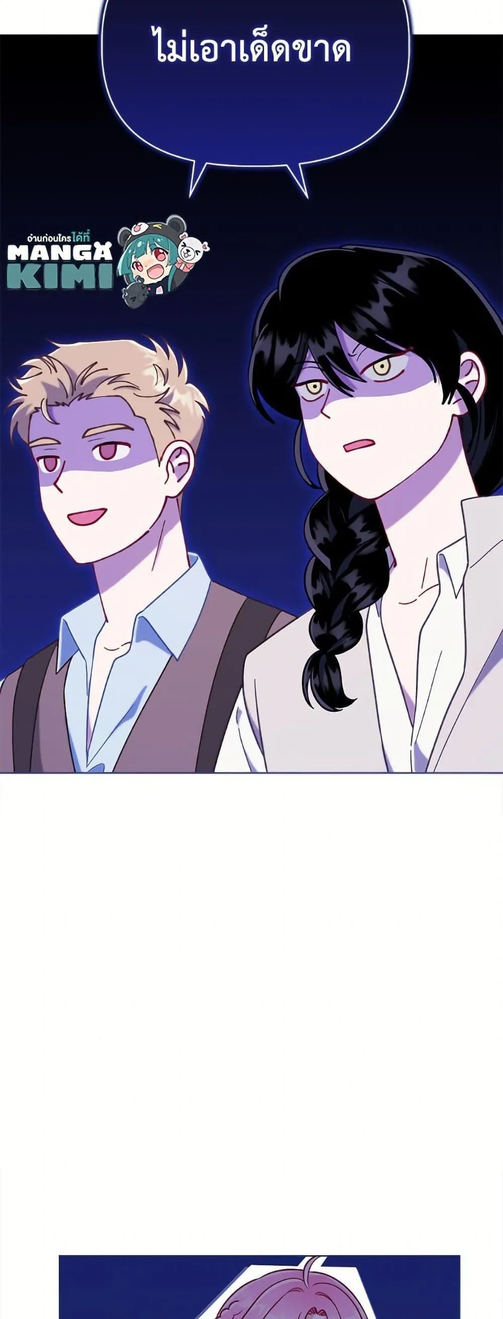 Manga-lc-com อ่านมังงะ อ่านการ์ตูน ออนไลน์ ฟรี The Perks of Being an S-Class Heroine ตอนที่ 1 2 3 4 5 6 7 8 9 10 11 12 13 14 ฟรี ไม่มีโฆษณา Manga-lc - อ่าน มังงะ อ่าน การ์ตูน ออนไลน์ อ่านมังงะ ฟรี