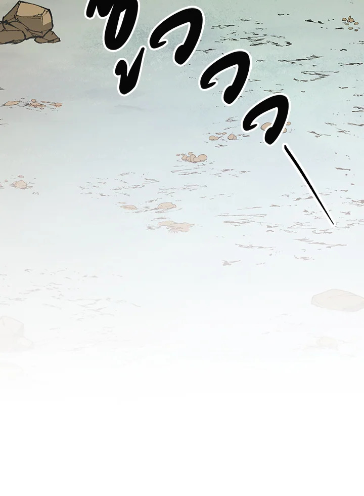 พลทหารโครงกระดูกผู้ม ตอนที่ 137 รูปที่ 127