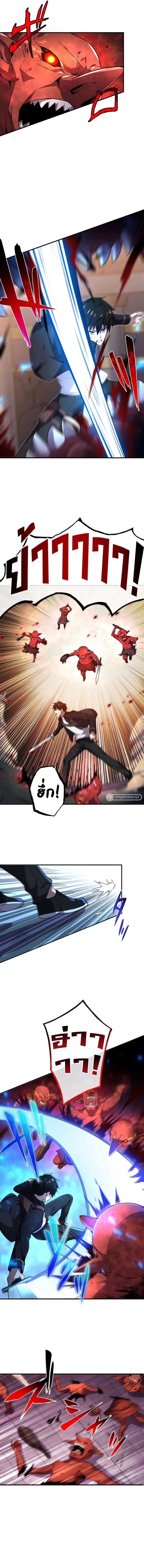 The God-Slaying Copycat ตอนที่ ตอนที่ 5 รูปที่ 4