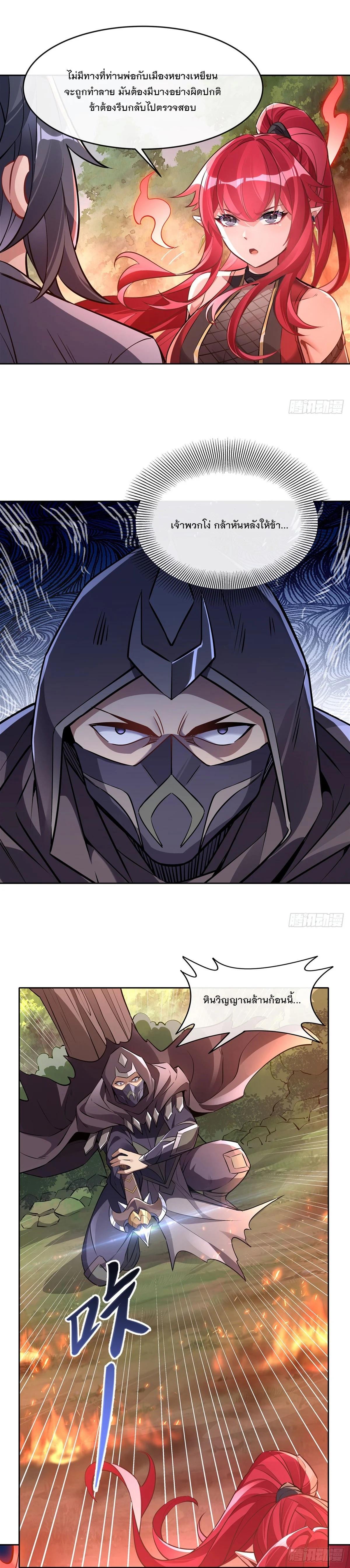 Manga-lc-com อ่านมังงะ อ่านการ์ตูน ออนไลน์ ฟรี My Female Disciples are all Future Masters of the Heavens ตอนที่ 1 2 3 4 5 6 7 8 9 10 11 12 13 14 ฟรี ไม่มีโฆษณา Manga-lc - อ่าน มังงะ อ่าน การ์ตูน ออนไลน์ อ่านมังงะ ฟรี