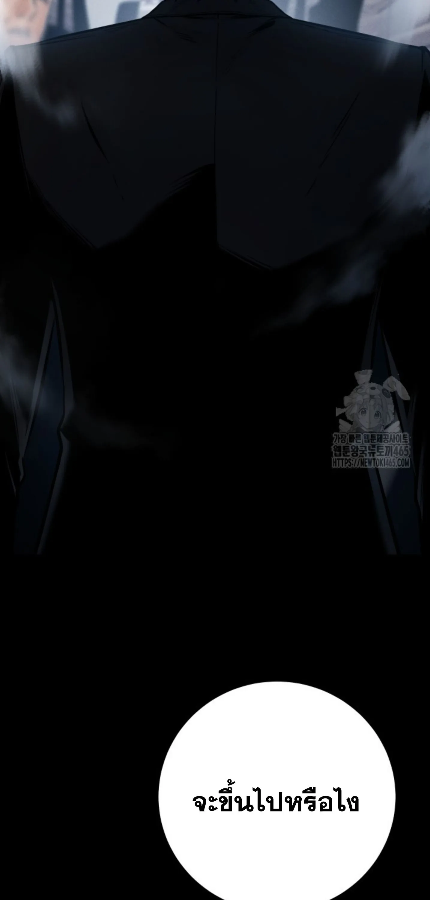 Blade of Retribution ดาบแห_งการลงท_ณฑ_ ตอนที่ ตอนที่ 47 รูปที่ 35