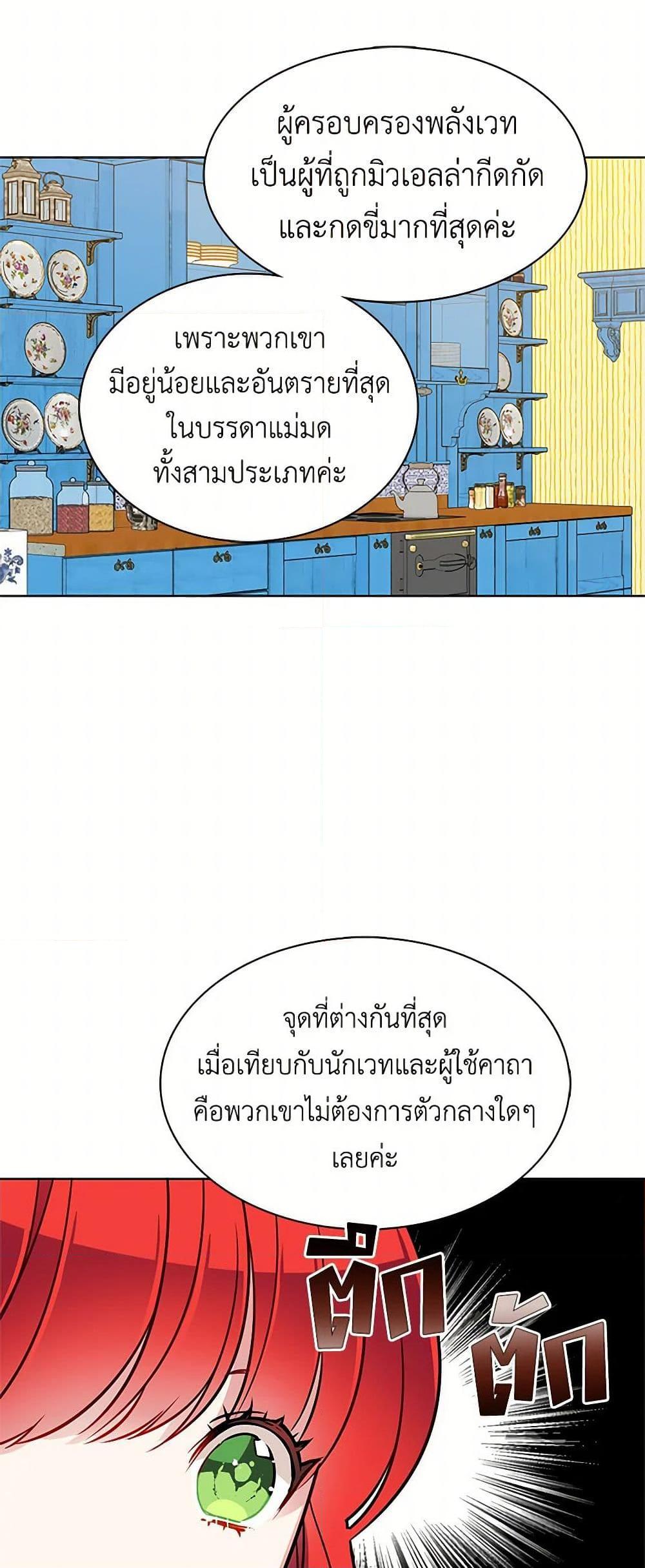 Manga-lc-com อ่านมังงะ อ่านการ์ตูน ออนไลน์ ฟรี The Detective Of Muiella ตอนที่ 1 2 3 4 5 6 7 8 9 10 11 12 13 14 ฟรี ไม่มีโฆษณา Manga-lc - อ่าน มังงะ อ่าน การ์ตูน ออนไลน์ อ่านมังงะ ฟรี