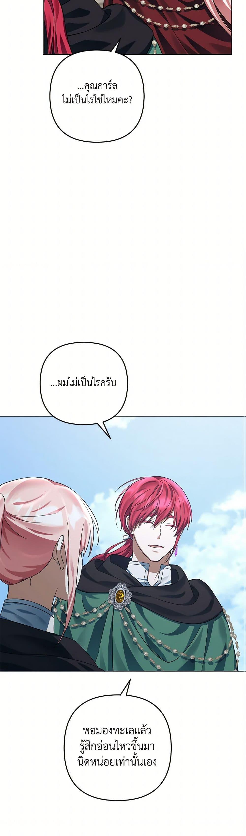 Manga-lc-com อ่านมังงะ อ่านการ์ตูน ออนไลน์ ฟรี You Awakened while I Was Dead ตอนที่ 1 2 3 4 5 6 7 8 9 10 11 12 13 14 ฟรี ไม่มีโฆษณา Manga-lc - อ่าน มังงะ อ่าน การ์ตูน ออนไลน์ อ่านมังงะ ฟรี