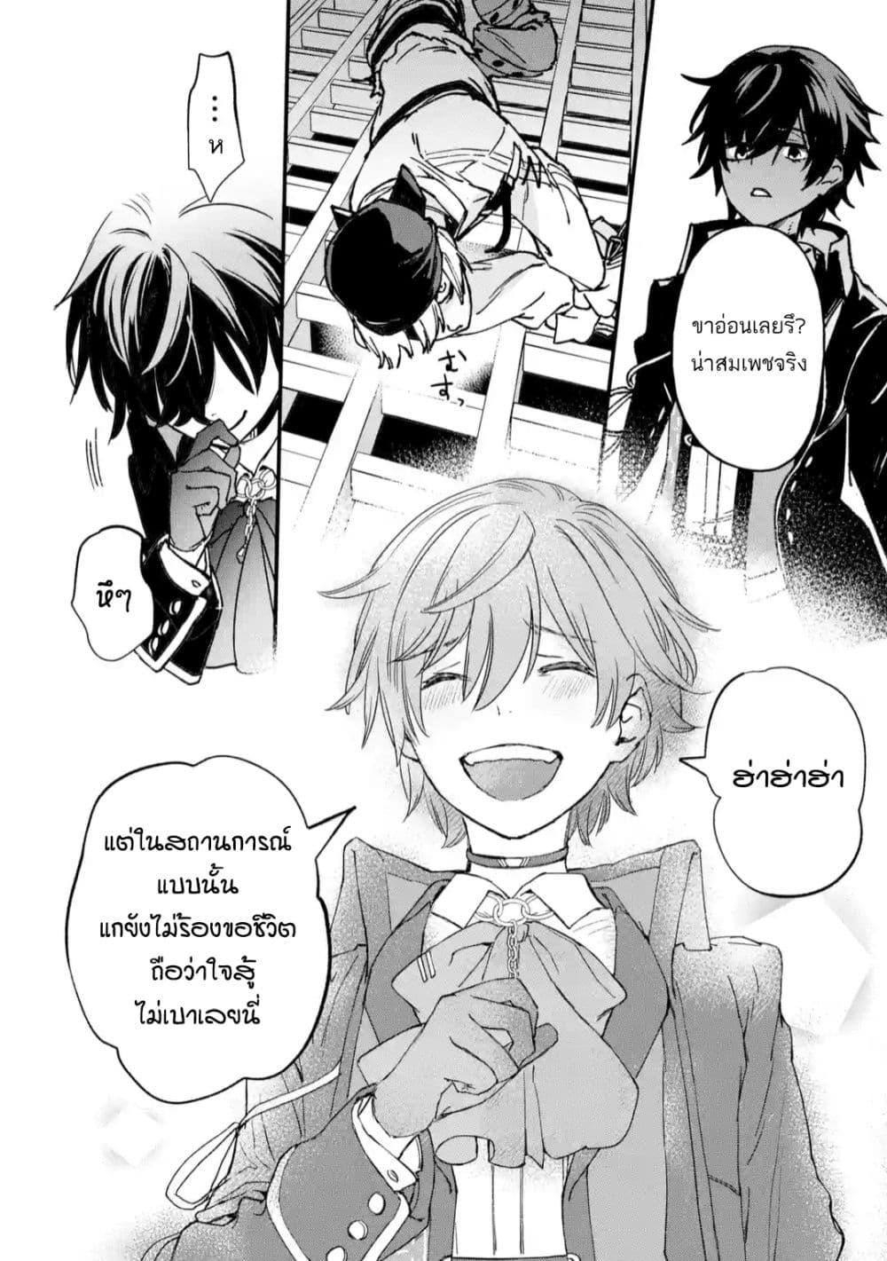 Manga-lc-com อ่านมังงะ อ่านการ์ตูน ออนไลน์ ฟรี Repeat Vice Akuyaku Kizoku wo Shinitakunai node Shitennou ni Naru no wo Yamemashita ตอนที่ 1 2 3 4 5 6 7 8 9 10 11 12 13 14 ฟรี ไม่มีโฆษณา Manga-lc - อ่าน มังงะ อ่าน การ์ตูน ออนไลน์ อ่านมังงะ ฟรี