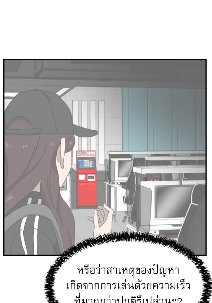 Double Click ตอนที่ 10 รูปที่ 62