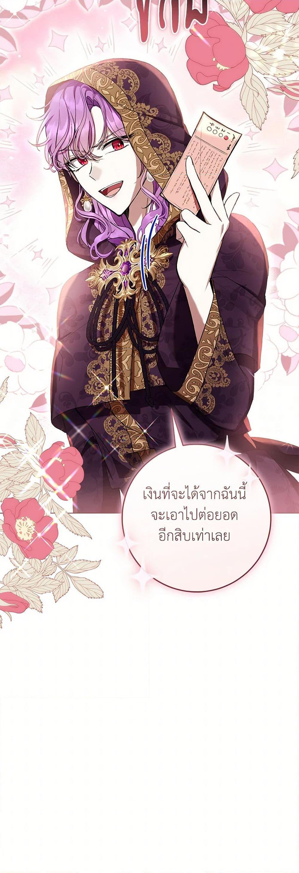 Manga-lc-com อ่านมังงะ อ่านการ์ตูน ออนไลน์ ฟรี What’s Wrong With Being the Villainess ตอนที่ 1 2 3 4 5 6 7 8 9 10 11 12 13 14 ฟรี ไม่มีโฆษณา Manga-lc - อ่าน มังงะ อ่าน การ์ตูน ออนไลน์ อ่านมังงะ ฟรี