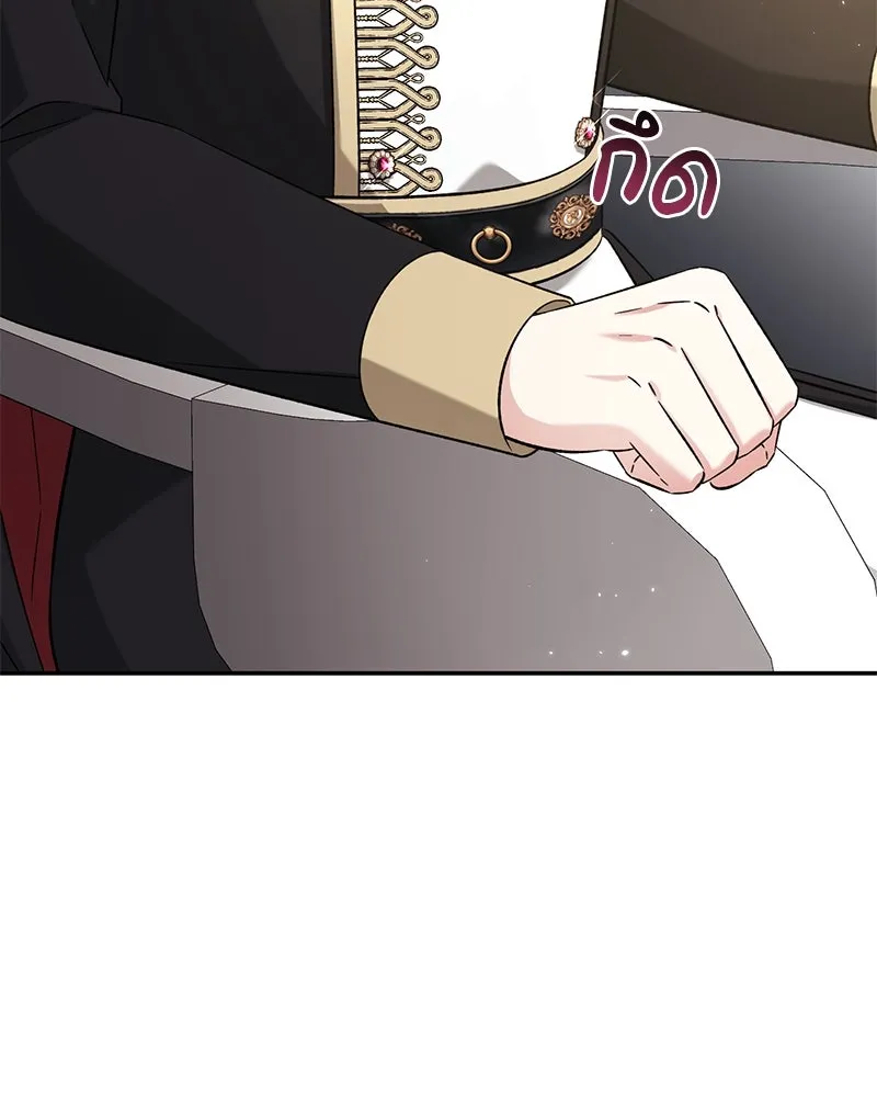 ภารกิจไล่ตามลุค บีเชล ตอนที่ 75 รูปที่ 58