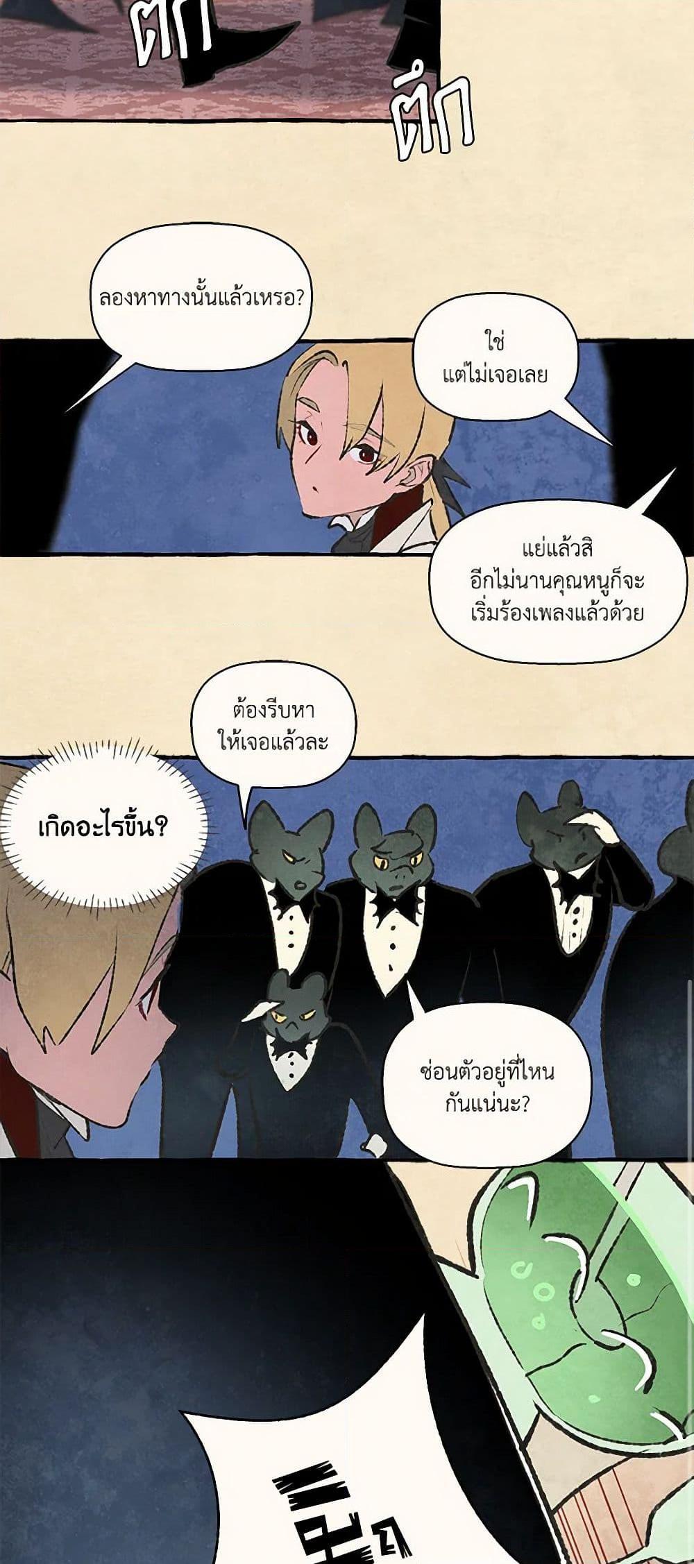 Manga-lc-com อ่านมังงะ อ่านการ์ตูน ออนไลน์ ฟรี Wait Where the Shooting Star Falls ตอนที่ 1 2 3 4 5 6 7 8 9 10 11 12 13 14 ฟรี ไม่มีโฆษณา Manga-lc - อ่าน มังงะ อ่าน การ์ตูน ออนไลน์ อ่านมังงะ ฟรี