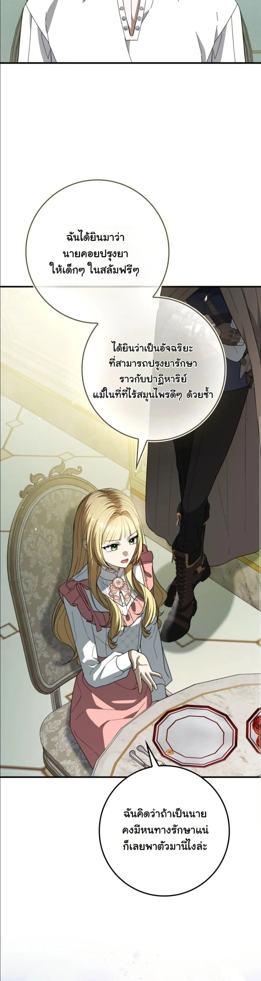 Manga-lc-com อ่านมังงะ อ่านการ์ตูน ออนไลน์ ฟรี I Bought the Villains With Money ตอนที่ 1 2 3 4 5 6 7 8 9 10 11 12 13 14 ฟรี ไม่มีโฆษณา Manga-lc - อ่าน มังงะ อ่าน การ์ตูน ออนไลน์ อ่านมังงะ ฟรี