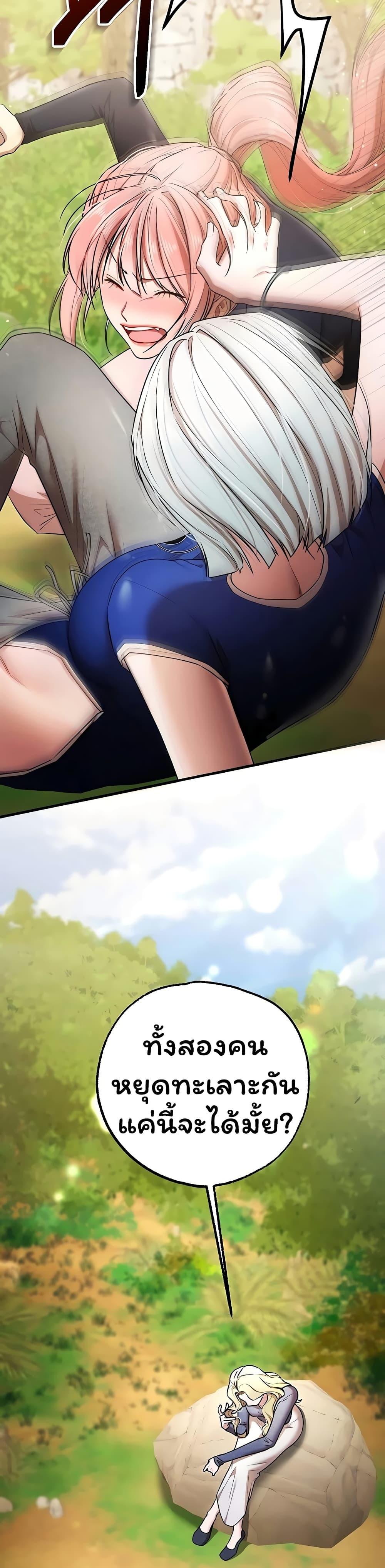 Doujin-Lc- อ่าน โดจิน มังฮวา เกาหลี ญี่ปุ่น จีน แปลไทย I Banged All ตอนที่ 1 2 3 4 5 6 7 8 9 10 11 12 13 14 ฟรี ไม่มีโฆษณา อ่าน โดจิน Manhwa เกาหลี ญี่ปุ่น จีน เรามีครบ คัดมาให้เน้นๆ โดจิน 18+ รับประกันความฟินโดย  Doujin Lc