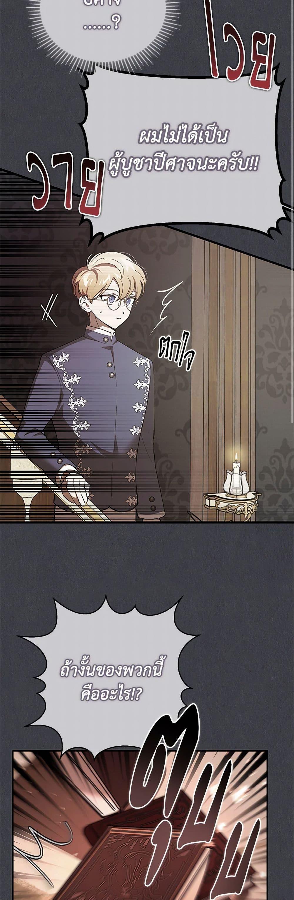 Manga-lc-com อ่านมังงะ อ่านการ์ตูน ออนไลน์ ฟรี The Devil Raises a Lady ตอนที่ 1 2 3 4 5 6 7 8 9 10 11 12 13 14 ฟรี ไม่มีโฆษณา Manga-lc - อ่าน มังงะ อ่าน การ์ตูน ออนไลน์ อ่านมังงะ ฟรี