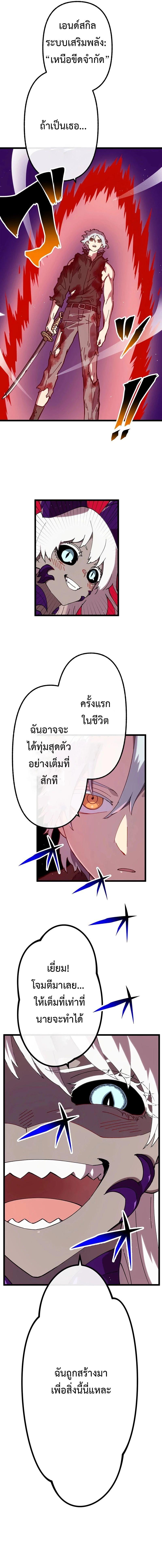 Manga-lc-com อ่านมังงะ อ่านการ์ตูน ออนไลน์ ฟรี Akari the Last Boss Girl ตอนที่ 1 2 3 4 5 6 7 8 9 10 11 12 13 14 ฟรี ไม่มีโฆษณา Manga-lc - อ่าน มังงะ อ่าน การ์ตูน ออนไลน์ อ่านมังงะ ฟรี