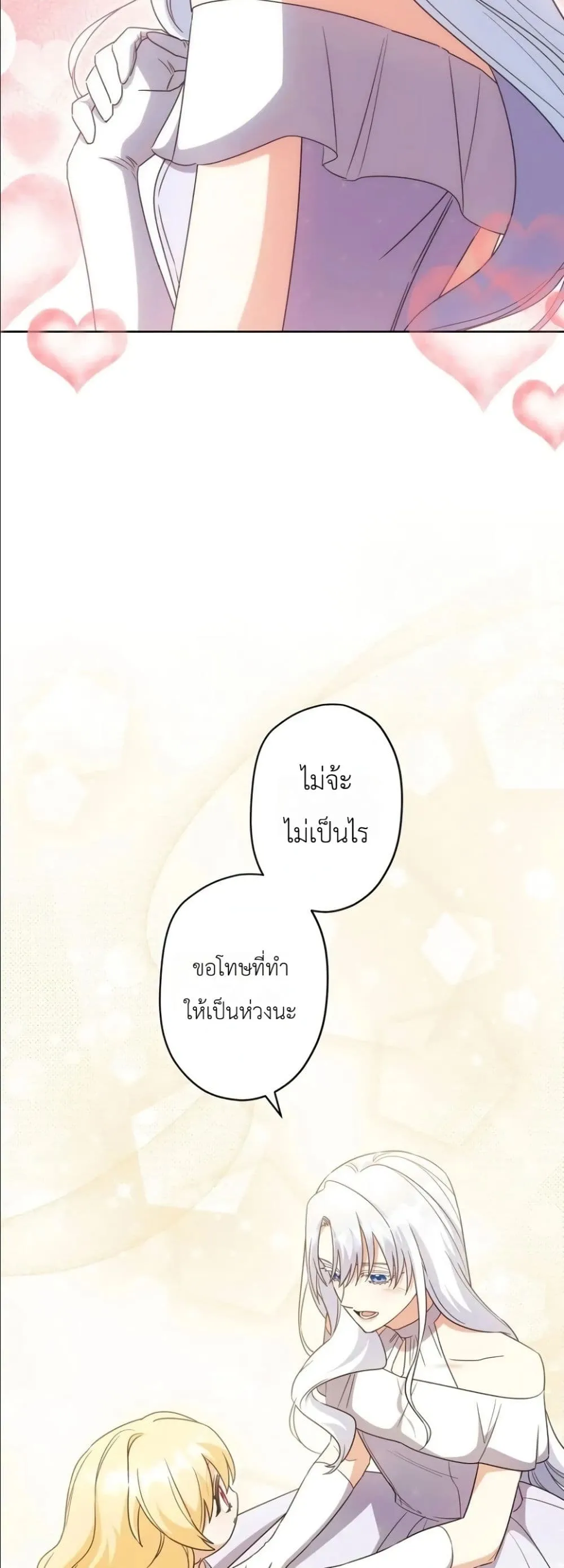 Manga-lc-com อ่านมังงะ อ่านการ์ตูน ออนไลน์ ฟรี I Possessed the Most Terrifying Stepmother in History ตอนที่ 1 2 3 4 5 6 7 8 9 10 11 12 13 14 ฟรี ไม่มีโฆษณา Manga-lc - อ่าน มังงะ อ่าน การ์ตูน ออนไลน์ อ่านมังงะ ฟรี