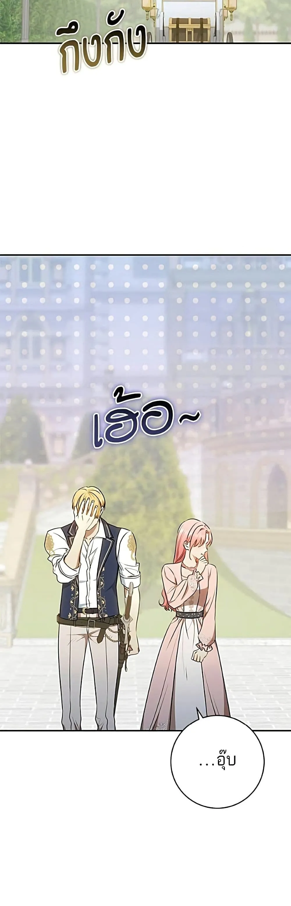 Manga-lc-com อ่านมังงะ อ่านการ์ตูน ออนไลน์ ฟรี My Husband Was Stolen Twice – อยากได้ ก็เอาไป ตอนที่ 1 2 3 4 5 6 7 8 9 10 11 12 13 14 ฟรี ไม่มีโฆษณา Manga-lc - อ่าน มังงะ อ่าน การ์ตูน ออนไลน์ อ่านมังงะ ฟรี