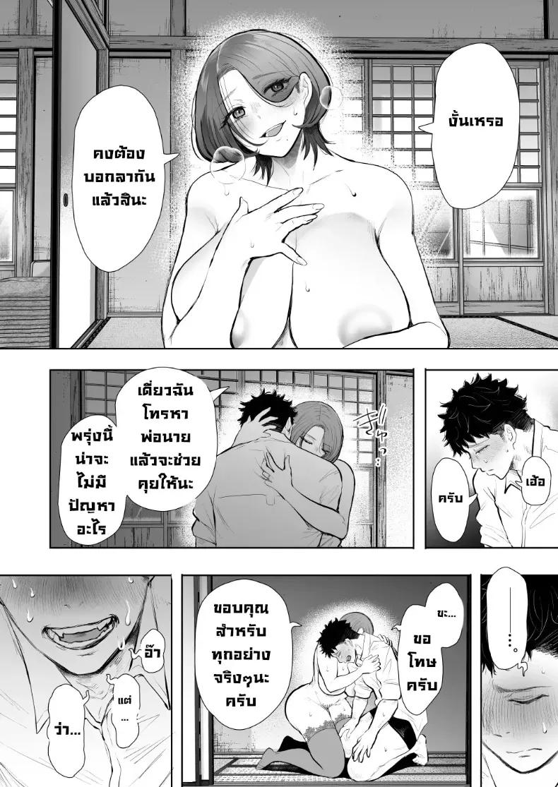 Doujin-Lc- อ่าน โดจิน มังฮวา เกาหลี ญี่ปุ่น จีน แปลไทย ผมชอบป้าตัวเอง (Shomu) ตอนที่ 1 2 3 4 5 6 7 8 9 10 11 12 13 14 ฟรี ไม่มีโฆษณา อ่าน โดจิน Manhwa เกาหลี ญี่ปุ่น จีน เรามีครบ คัดมาให้เน้นๆ โดจิน 18+ รับประกันความฟินโดย  Doujin Lc