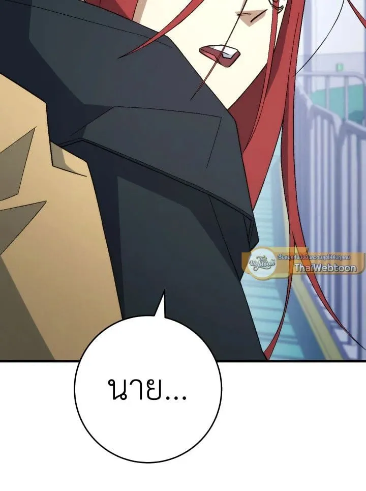 The Hero Returns ตอนที่ ตอนที่ 104 รูปที่ 108